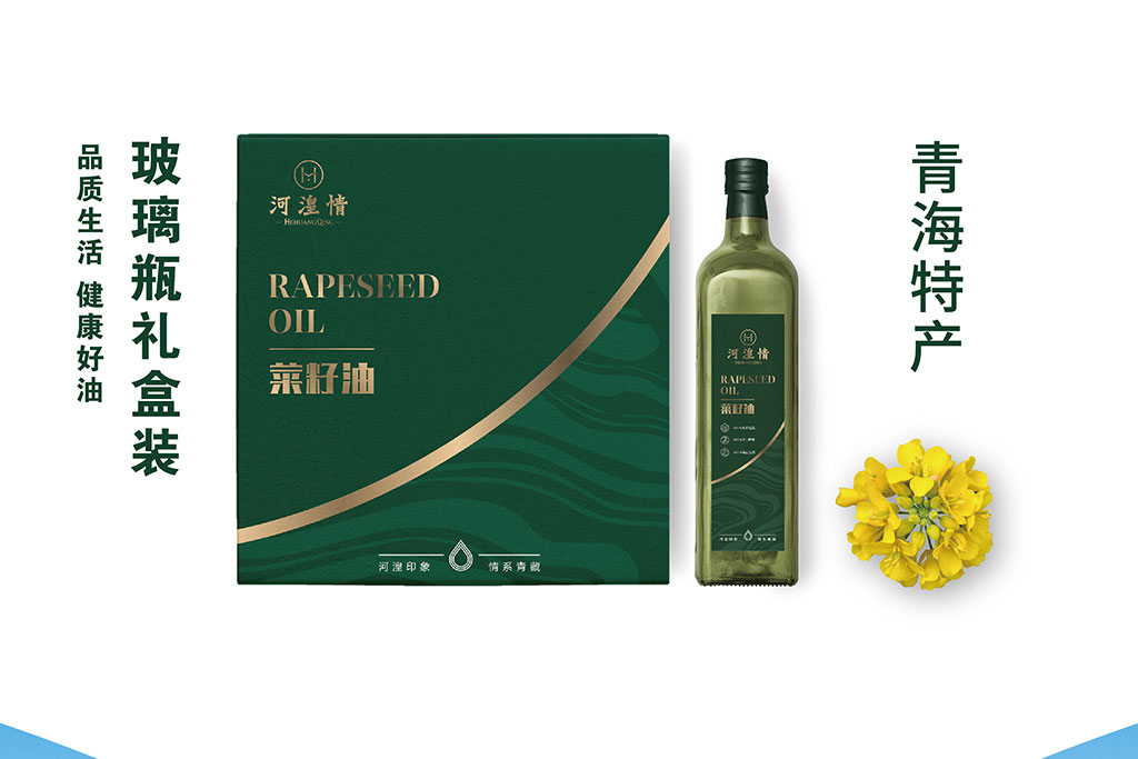 菜籽油玻璃装礼盒