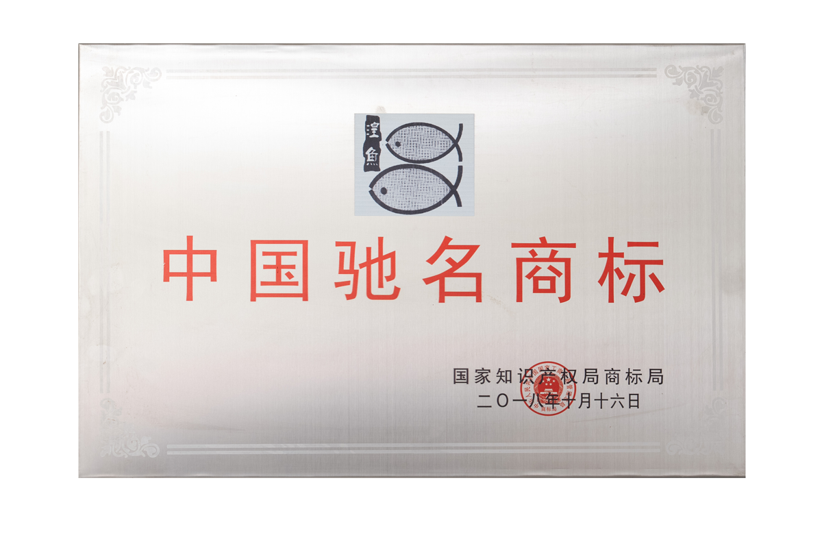 荣誉资质