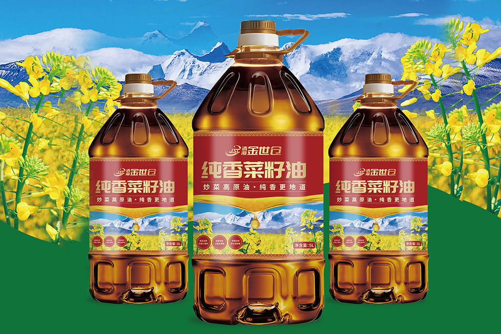 纯香菜籽油