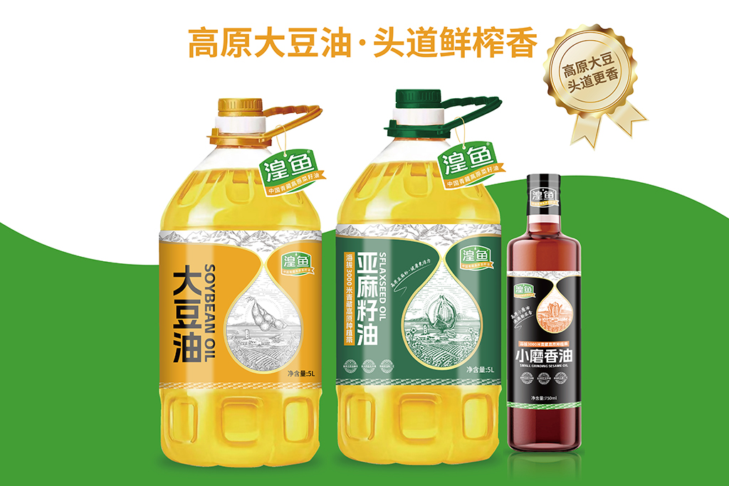高原大豆油