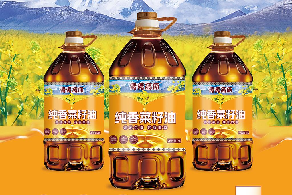 纯香菜籽油