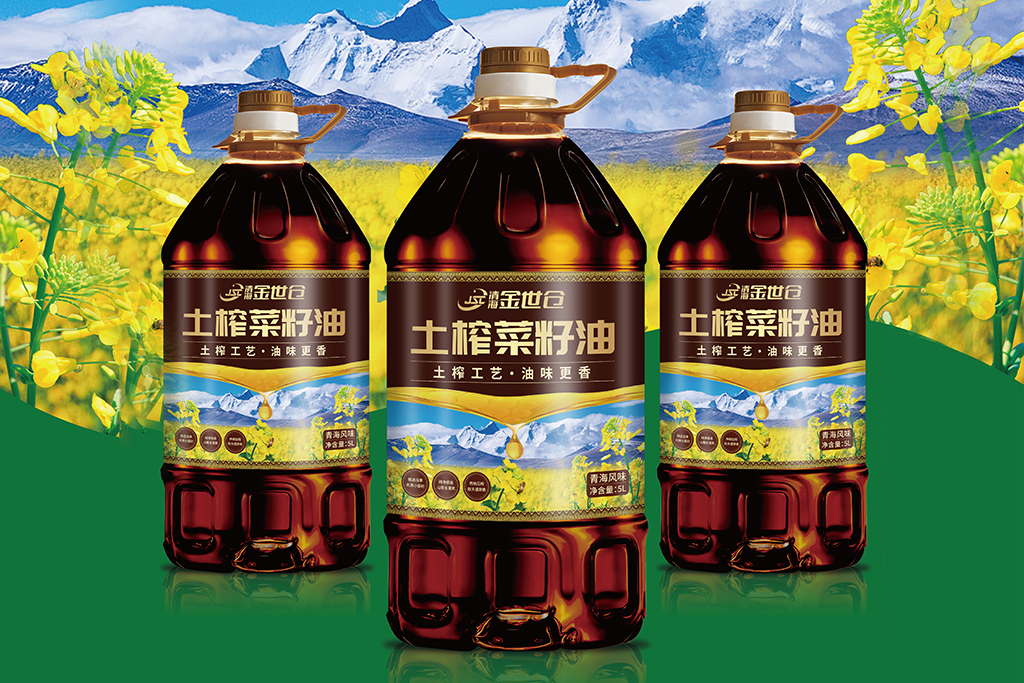土榨菜籽油