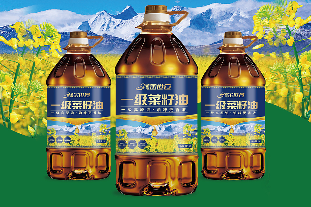 一级菜籽油