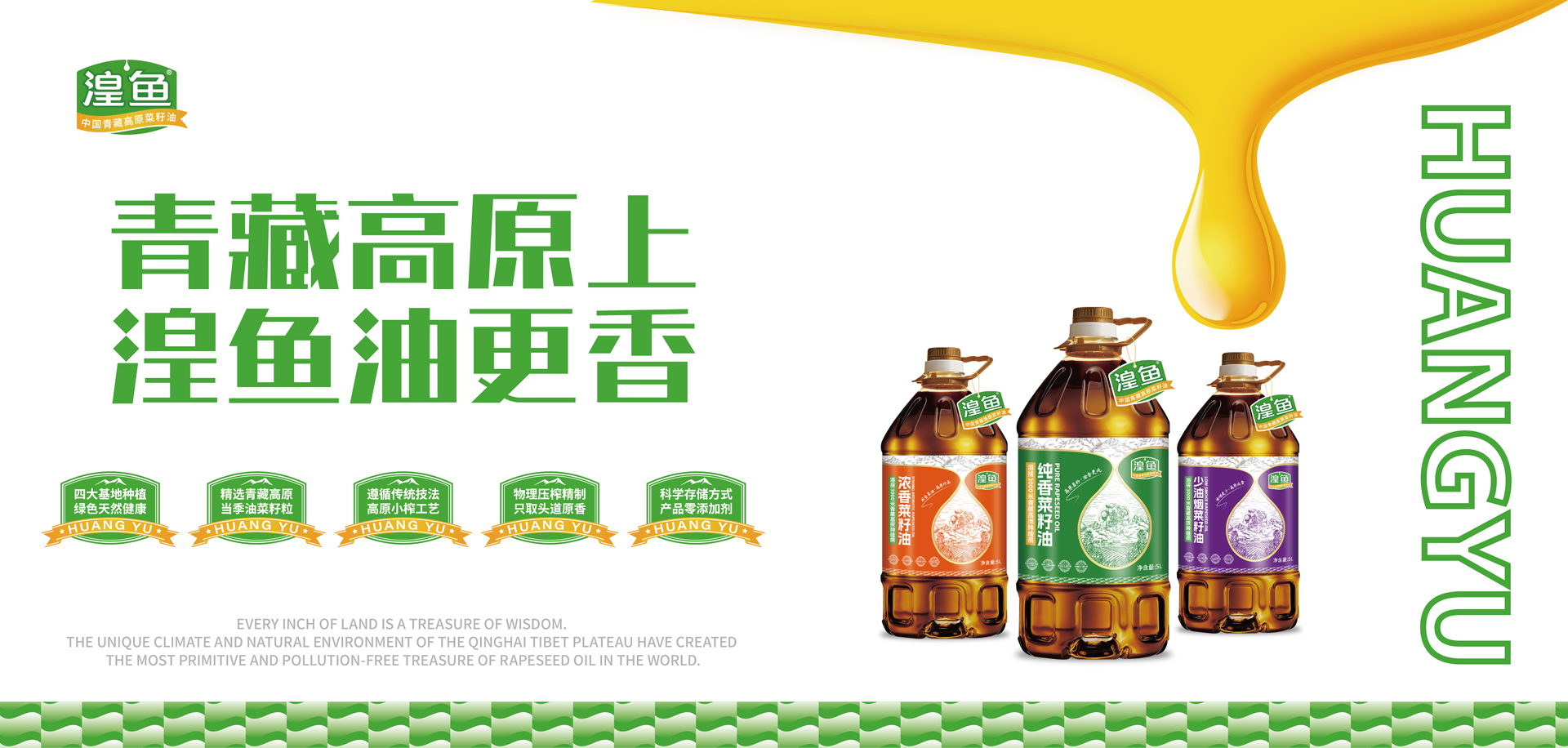 首页轮播图1