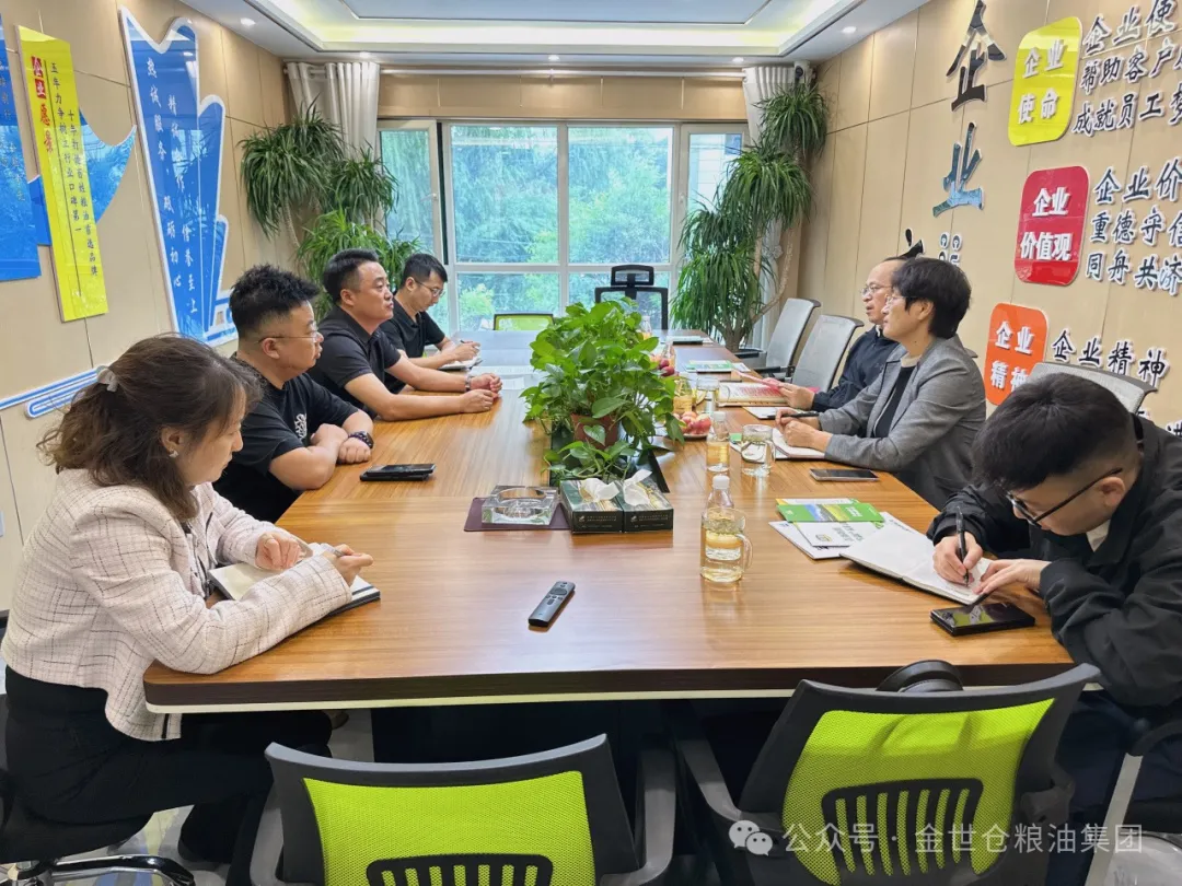 西宁市副市长肖市长及商务局领导到我企业调研及指导工作