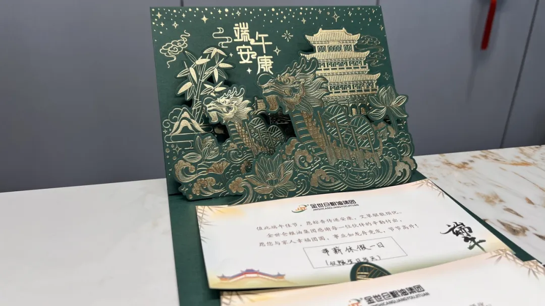 青海金世仓福利来袭，愿世间美好，接“粽”而至